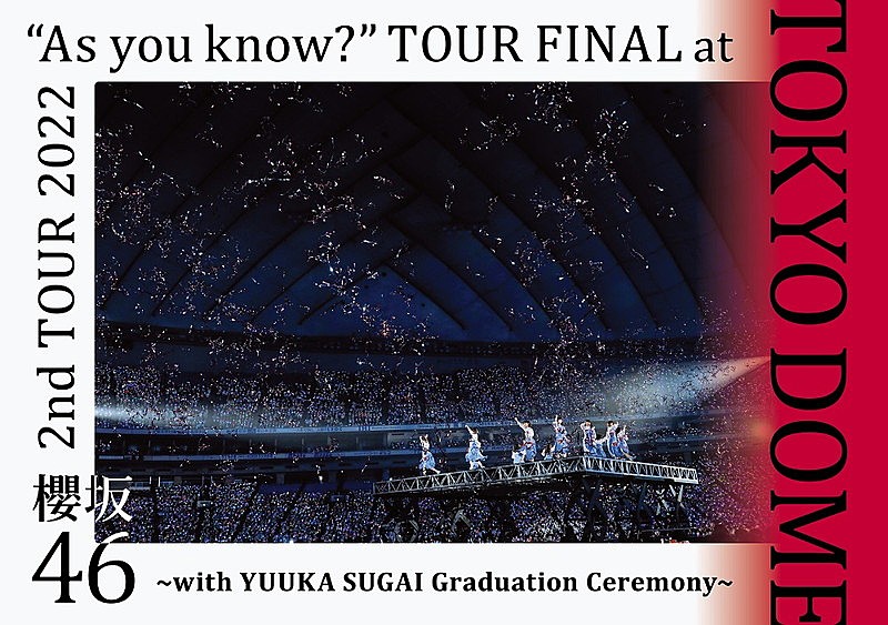 櫻坂46「櫻坂46 LIVE Blu-ray＆DVD『2nd TOUR 2022 “As you know?” TOUR FINAL at 東京ドーム ～with YUUKA SUGAI Graduation Ceremony～』
初回仕様限定 / 通常盤（DVD）」4枚目/5