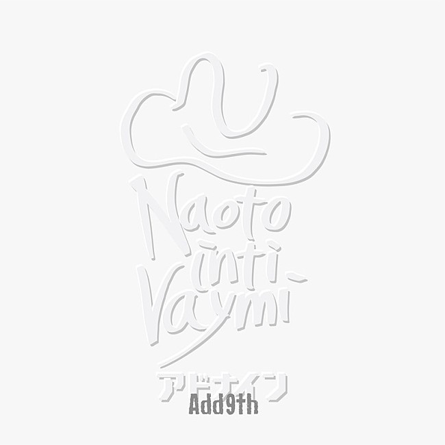 「ナオト・インティライミ  アルバム『アドナイン』通常盤」5枚目/5