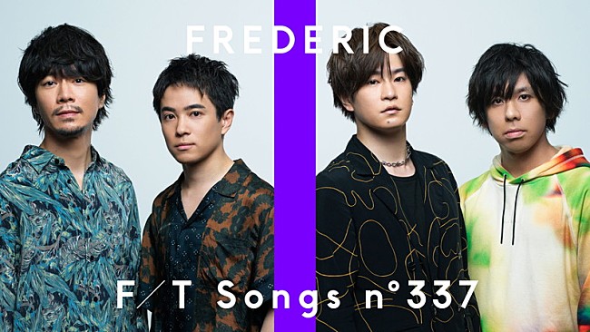 「フレデリック、ライブ感満載のスペシャルアレンジで「オドループ」披露 ＜THE FIRST TAKE＞」1枚目/2