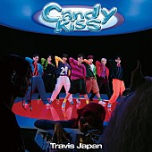 「Travis Japan、新曲「Candy Kiss」ダンスビデオ公開」1枚目/2