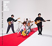 「KANA-BOON シングル『ソングオブザデッド』10th Anniversary Edition」3枚目/4