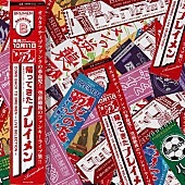 「BREIMEN、活動5周年記念ライブ映像集発売決定」1枚目/2