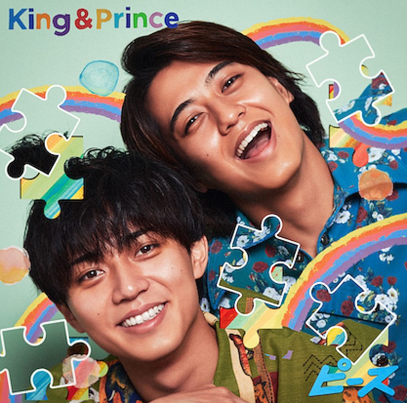 King \u0026 Prince キンプリ ピース アルバム Dear Tiara盤