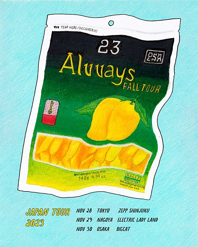 「Alvvays、東名阪公演を含むアジアツアー開催＆アルバム『Blue Rev』日本限定レコードリリース」1枚目/2