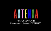「Mrs. GREEN APPLE、アルバム『ANTENNA』ドキュメンタリー映像のクイックティザーを公開」1枚目/2
