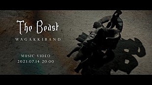 「和楽器バンド、アニメ『範馬刃牙』野人戦争編OPテーマを配信リリース＆MVプレミア公開」