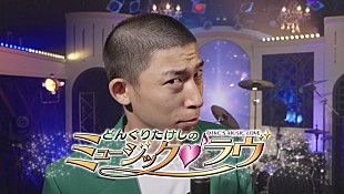 「リュックと添い寝ごはん、新曲「Be My Baby」のMV公開」