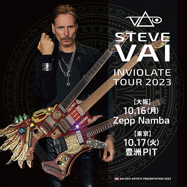 「スティーヴ・ヴァイ、9年ぶりの単独来日公演が決定」1枚目/1