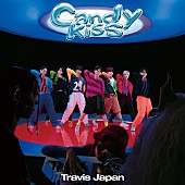 「【ビルボード】Travis Japan「Candy Kiss」がDLソング首位デビュー、キタニタツヤ／JUNG KOOKがトップ5入り」1枚目/1