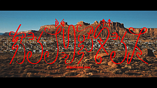 「Charisma.com、ニューEPより「カンブリアダンス」MV公開」