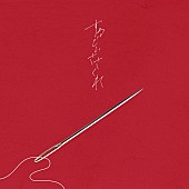 「【Heatseekers Songs】チョーキューメイ「貴方の恋人になりたい」2週連続首位獲得　tonun／703号室がトップ10入り」1枚目/1