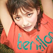 「甲田まひる、1stフルAL『22』配信開始」1枚目/2