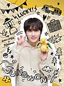 「JUNGWON」3枚目/9