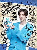 「SUNGHOON」7枚目/9
