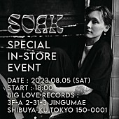 「ソーク、スペシャル・インストア・イベント開催」1枚目/1