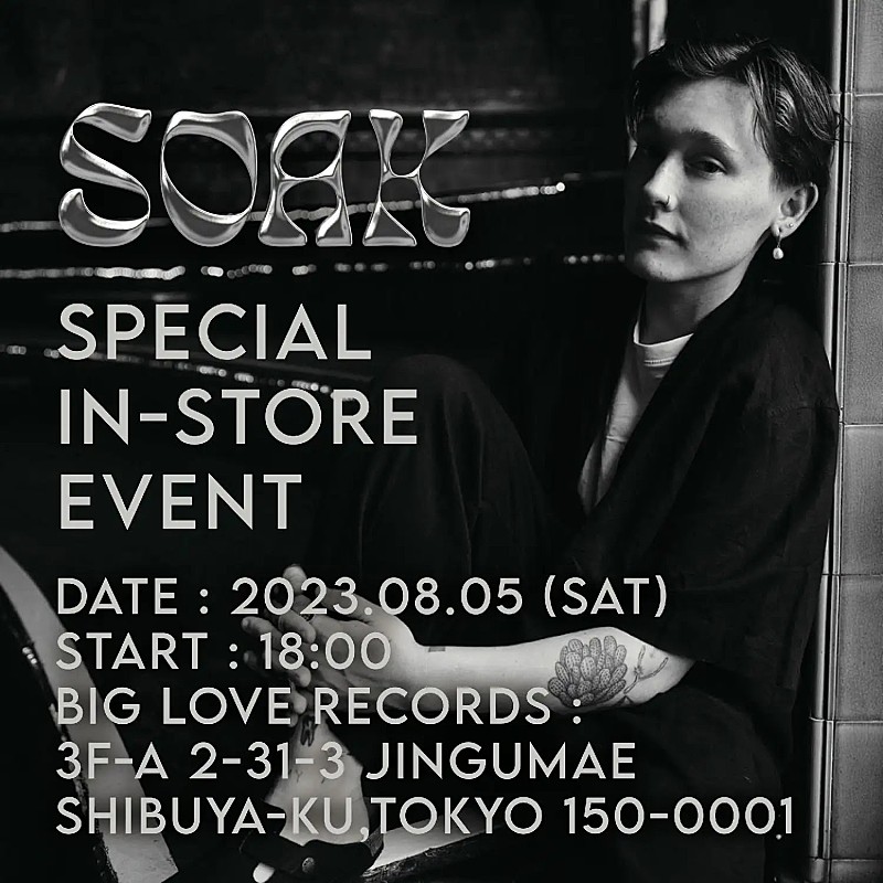 ソーク、スペシャル・インストア・イベント開催