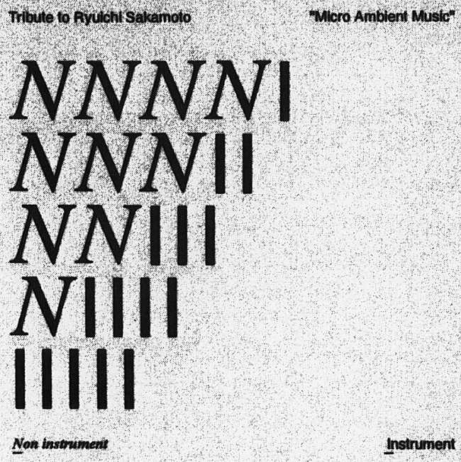 「坂本龍一追悼盤『Micro Ambient Music』が3か月限定リリース」1枚目/1