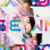 「NEWSのアルバム『NEWS EXPO』、GReeeeN／☆Taku Takahashi／綾小路 翔×星野英彦／eillら参加」1枚目/1