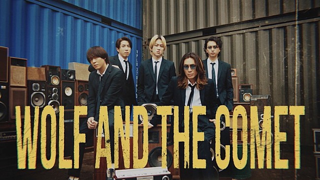 「関ジャニ∞、狂気×色気の「オオカミと彗星」MVで“街に輝きを取り戻す”ミッションへ」1枚目/1