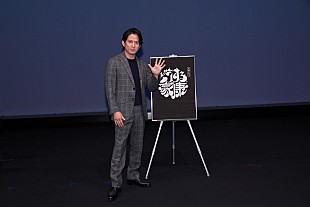 「岡田准一、本能寺の変は「セクシ－で悲しさがある覇王を演じたい」　「どうする家康」ト－クショ－」