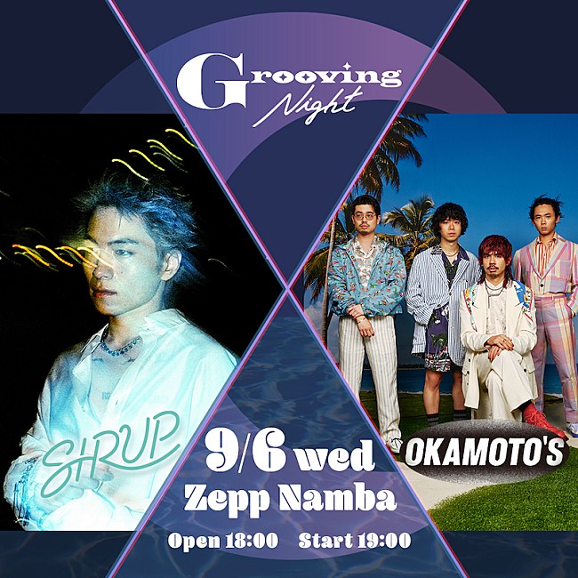 「SIRUP×OKAMOTO’Sが初の対バンライブ【Grooving Night】」1枚目/2