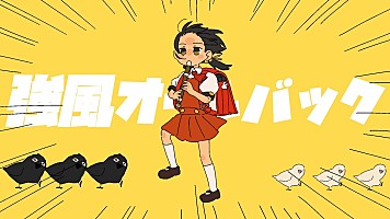 ビルボード】“ニコニコ VOCALOID SONGS TOP20”ゆこぴ「強風オール
