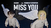 「(sic)boy×Vernon of SEVENTEENのコラボ曲「Miss You」サプライズ配信、アニメーションも公開へ」1枚目/4