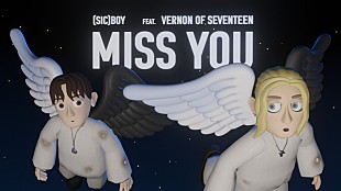 「(sic)boy×Vernon of SEVENTEENのコラボ曲「Miss You」サプライズ配信、アニメーションも公開へ」