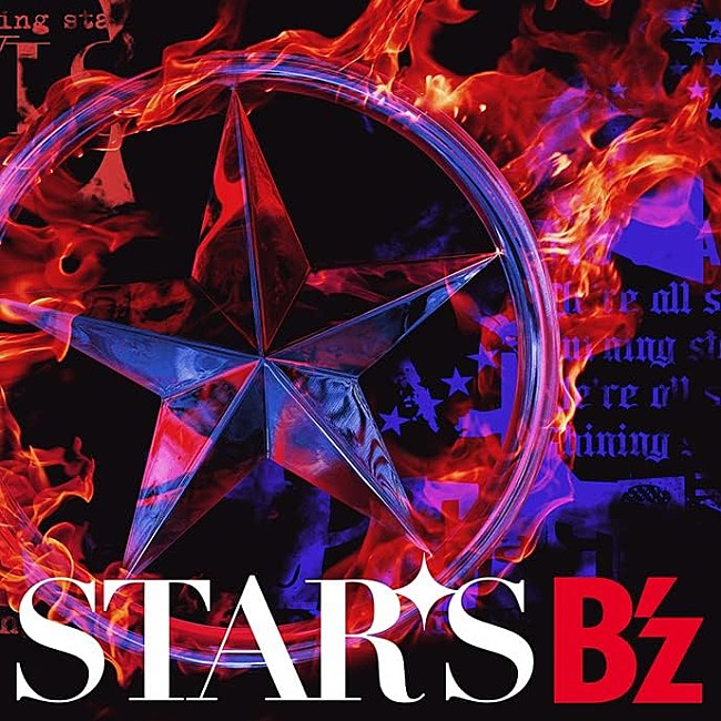 「【ビルボード】B&#039;z『STARS』初週11.5万枚でシングル・セールス首位」1枚目/1