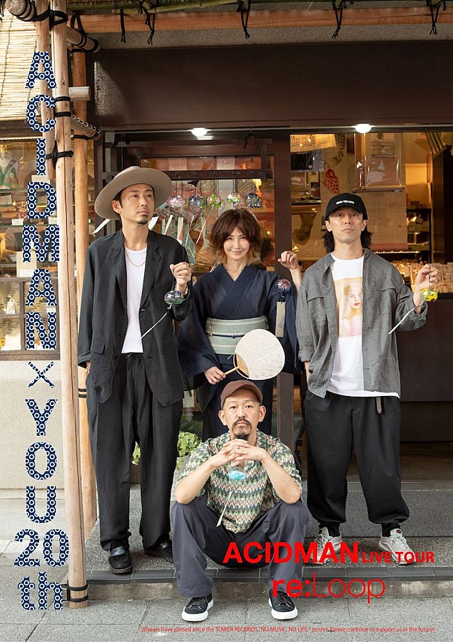 「2023年『NO MUSIC, NO LIFE.』再現ポスター」2枚目/2