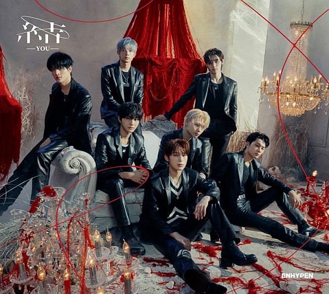 「ENHYPEN シングル『結 -YOU-』初回限定盤A」2枚目/6