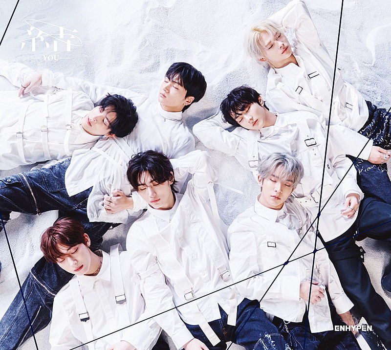 「ENHYPEN シングル『結 -YOU-』NHYPEN Weverse Shop JAPAN限定盤」5枚目/6