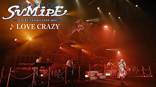 「上坂すみれ、映像作品『LIVE 2023 TALES OF SUMIPE』より「LOVE CRAZY」ライブ映像公開」