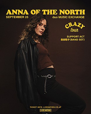 「アナ・オブ・ザ・ノースの来日公演に柴田聡子がバンドセットで出演」