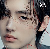 「シングル『結 -YOU-』メンバーソロジャケット盤
SUNGHOON」12枚目/14