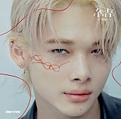 「シングル『結 -YOU-』メンバーソロジャケット盤
NI-KI」14枚目/14