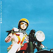 「スピッツ「チェリー」ストリーミング累計1億回再生突破」1枚目/1