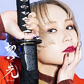 「Reol シングル『切っ先』Legit盤」2枚目/6