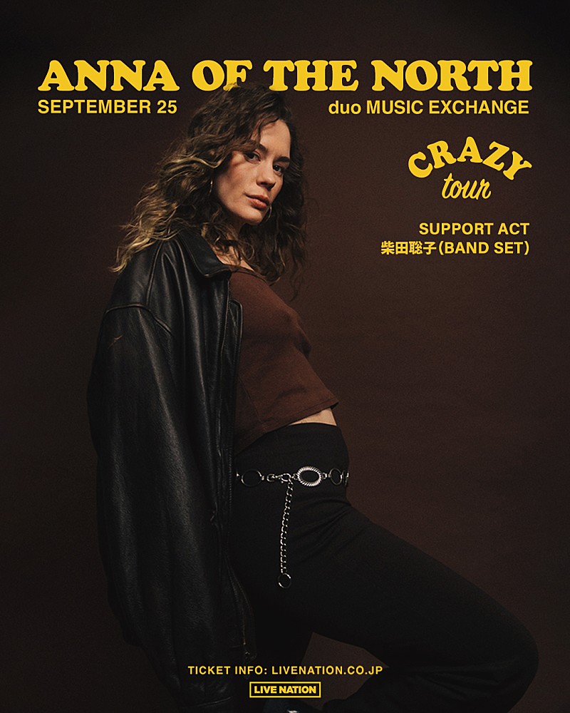 「アナ・オブ・ザ・ノース、来日公演のサポート・アクトが柴田聡子に決定」1枚目/1