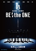 「BE:FIRSTの映画『BE:the ONE』特報／ポスター／場面写真が公開、SKY-HI「こんな夢が見たかったんだ――」」1枚目/9