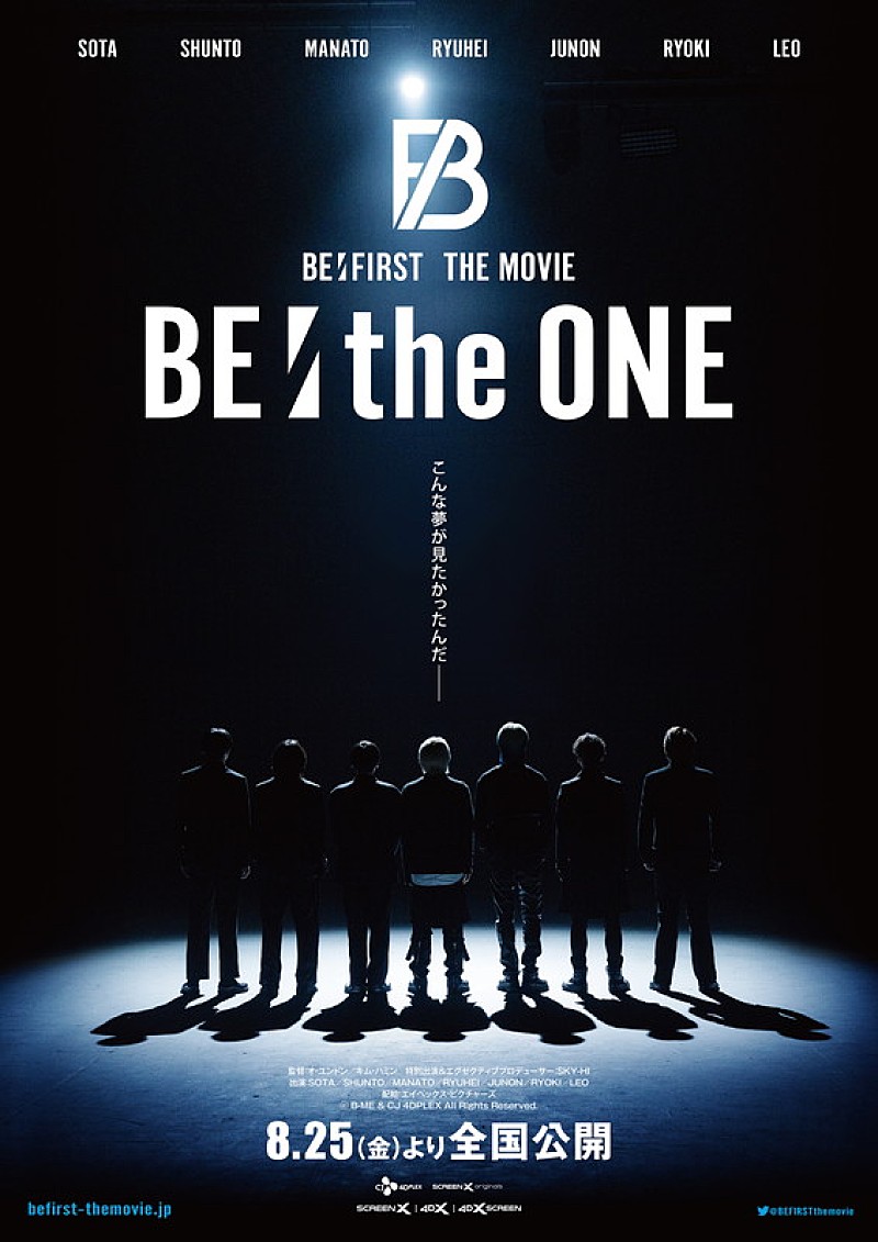 BE:FIRST「BE:FIRSTの映画『BE:the ONE』特報／ポスター／場面写真が公開、SKY-HI「こんな夢が見たかったんだ――」」1枚目/9