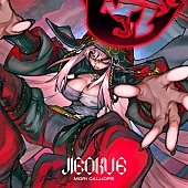 「Mori Calliope EP『JIGOKU 6』」3枚目/4