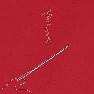 「【Heatseekers Songs】チョーキューメイ「貴方の恋人になりたい」4週連続首位獲得　トップ20中半数が新曲に」