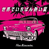 「The Biscats 配信シングル「世界でいちばん熱い夏」」2枚目/3