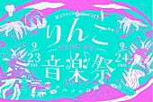「【りんご音楽祭2023】第7弾出演アーティスト発表、DSPS／AAAMYYYら」1枚目/1