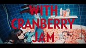 「にしな、ライブハウスツアーで披露していた「クランベリージャムをかけて」音源化＆MV公開」1枚目/3