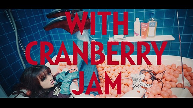 「にしな、ライブハウスツアーで披露していた「クランベリージャムをかけて」音源化＆MV公開」1枚目/3