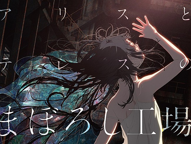 「(C)新見伏製鐵保存会」2枚目/3