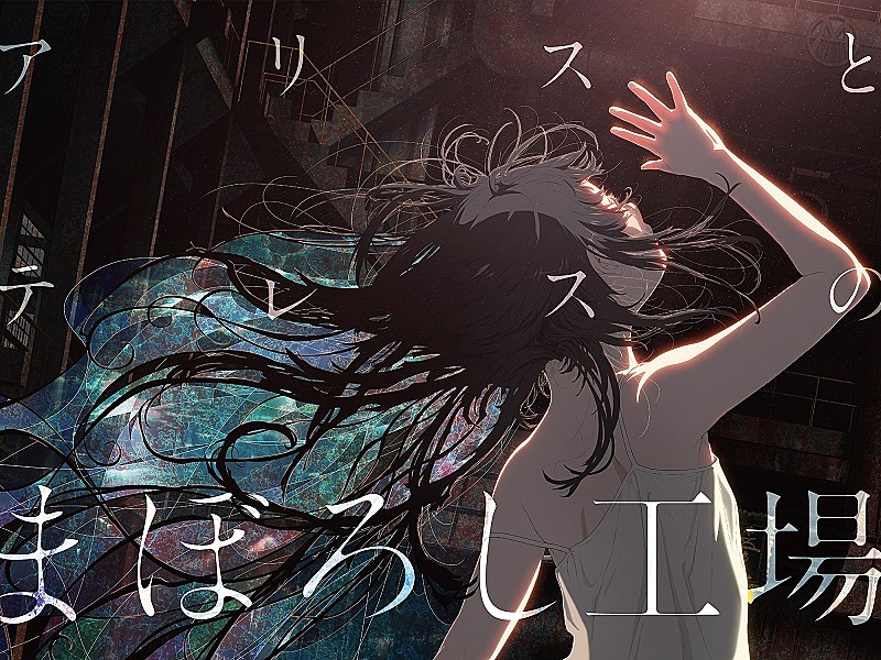 「(C)新見伏製鐵保存会」2枚目/3