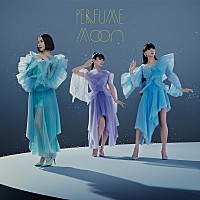 Perfume、ニューシングル『Moon』9月リリース 収録曲＆ジャケット公開